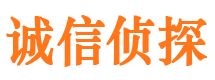 古冶市私家侦探